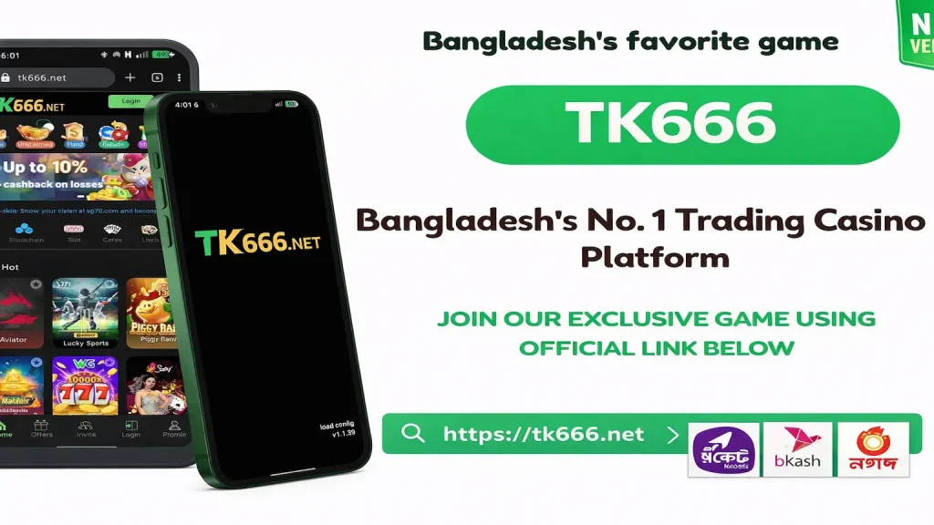 TK666 APP